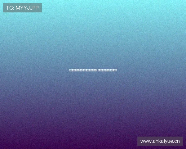 卫星参数解析与成人频道节目表深入探讨 结合科技与娱乐的前沿探索