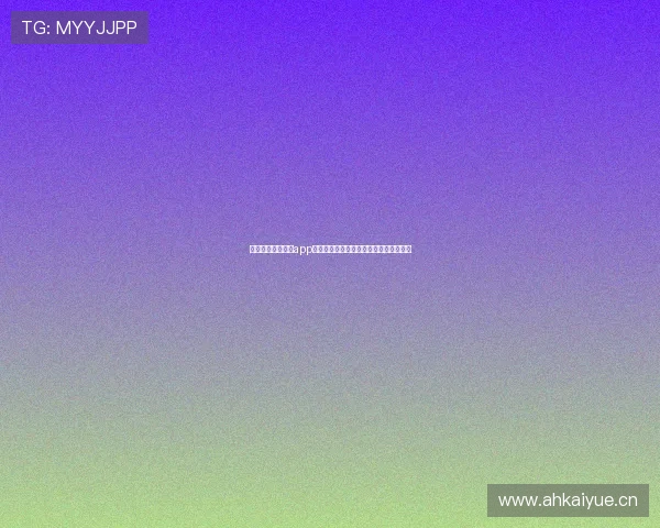 看球直播瑶瑶说球app下载,畅享精彩赛事直播与专业解说体验 看球直播瑶瑶说球app下载,畅享精彩赛事直播与专业解说体验